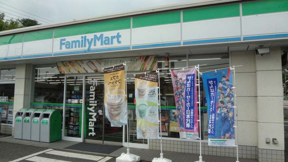 【コンビニエンスストア】ファミリーマート　八王子丹木町店まで1065ｍ