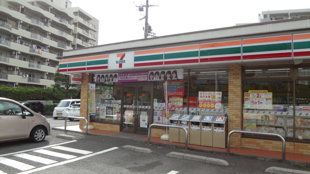 【コンビニエンスストア】セブンイレブン　八王子久保山1丁目店まで1166ｍ