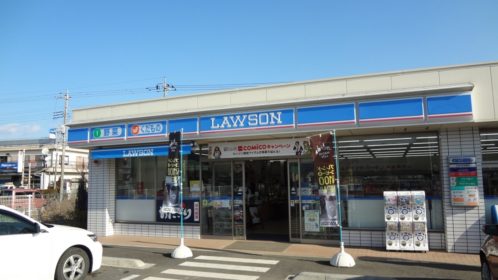 【コンビニエンスストア】ローソン八王子大楽寺店まで717ｍ
