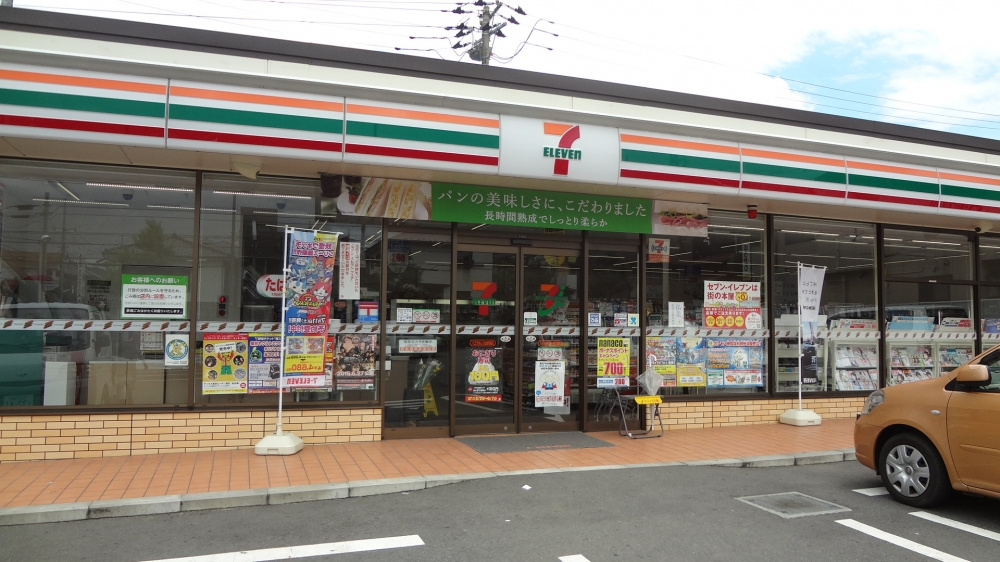 【コンビニエンスストア】セブンイレブン　八王子めじろ台駅南店まで640ｍ
