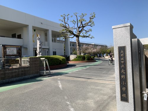 【小学校】大野城市立大野小学校まで665ｍ