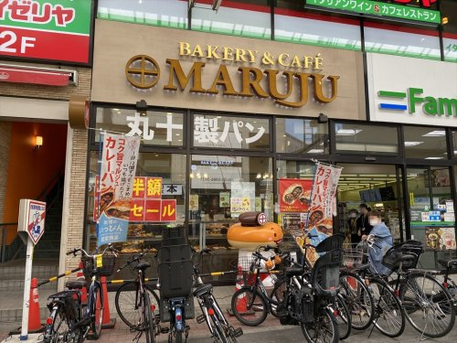 【喫茶店・カフェ】ベーカリー&amp;カフェマルジュー大山本店まで682ｍ