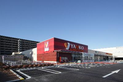 【スーパー】ヤオコー　市川田尻店まで158ｍ