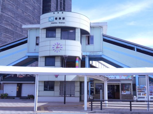 【駅】君津駅まで2171ｍ
