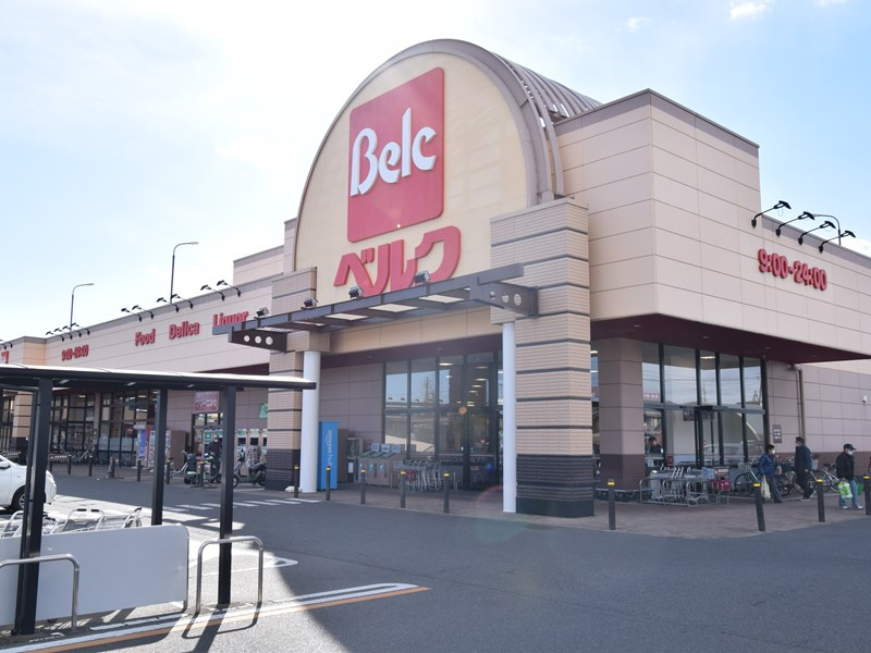 【スーパー】ベルク　前橋大島店まで1380ｍ
