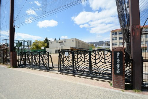 【中学校】神戸市立本庄中学校まで1606ｍ