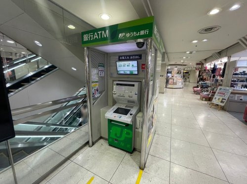 【銀行】ゆうちょ銀行　大阪支店　セルバ内出張所まで234ｍ
