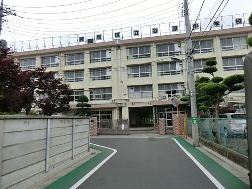 【中学校】練馬区立谷原中学校まで1190ｍ
