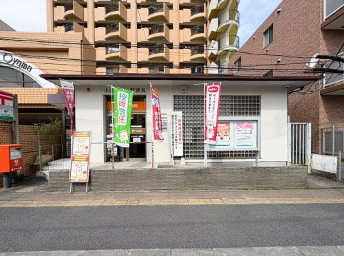 【郵便局】小山中央二郵便局まで1331ｍ