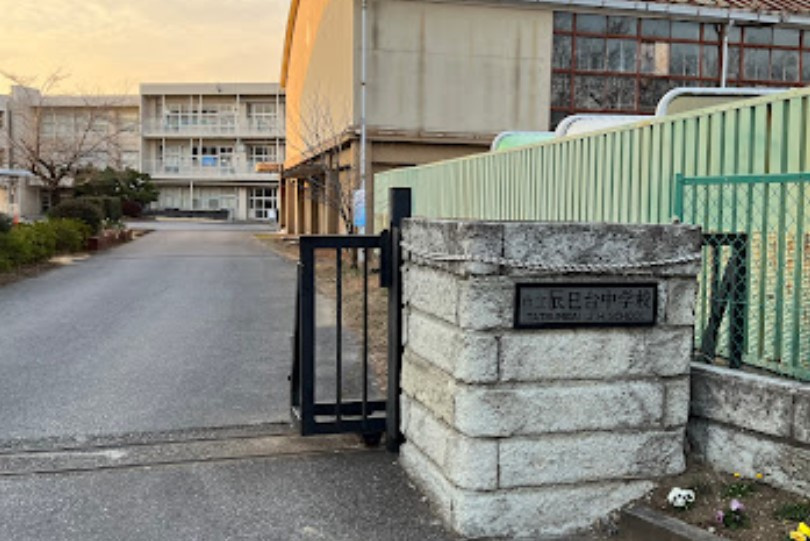 【中学校】市原市立辰巳台中学校まで1508ｍ