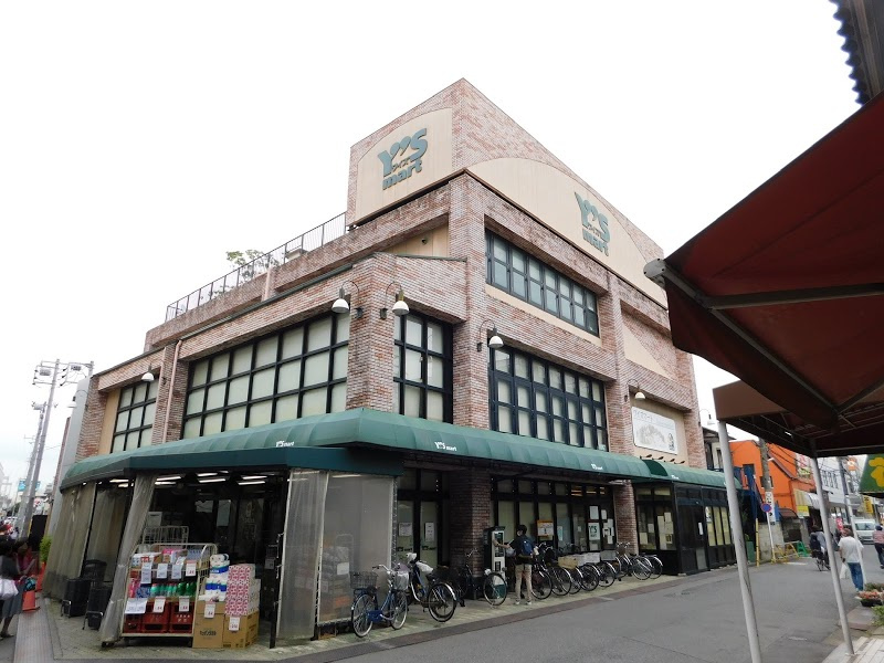 【スーパー】Y s　mart(ワイズマート)　原木店まで826ｍ