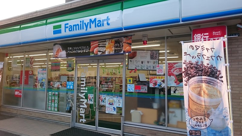 【コンビニエンスストア】ファミリーマート　市川高谷一丁目店まで508ｍ