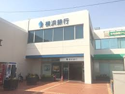 【銀行】横浜銀行湘南桂台支店まで2390ｍ