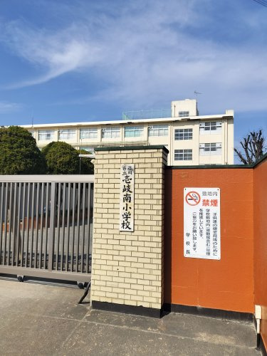 【小学校】壱岐南小学校まで1180ｍ