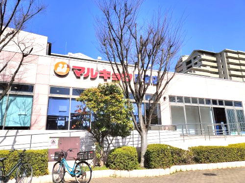 【スーパー】マルキョウ　愛宕店まで1355ｍ