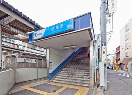 【駅】小田急江ノ島線『鶴間』駅まで2347ｍ