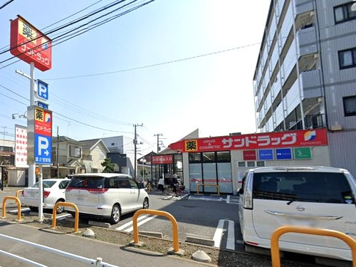 【ドラッグストア】サンドラッグ西鶴間店まで1860ｍ