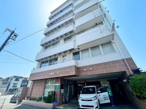 【総合病院】尼崎永仁会クリニックまで488ｍ