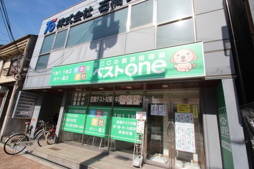 【予備校】ＥＣＣ野江内代校まで889ｍ