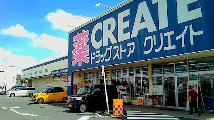 【ドラッグストア】クリエイトSD(エス・ディー)　かしわ台スクエア店まで1613ｍ