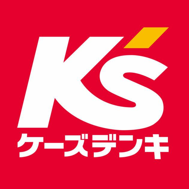 【家電製品】ケーズデンキ　湘南平塚本店まで573ｍ
