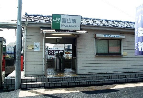 【駅】相模線宮山駅まで283ｍ