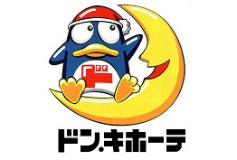 【ディスカウントショップ】ドンキホーテまで534ｍ