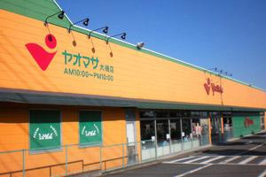 【スーパー】ヤオマサ・大磯店まで577ｍ