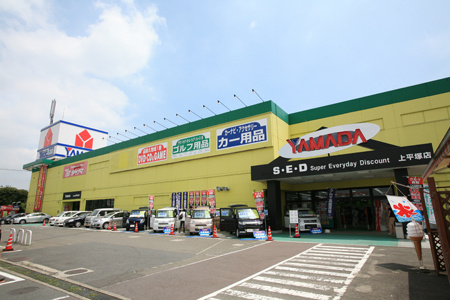【家電製品】ヤマダ電機　テックランド平塚店まで570ｍ