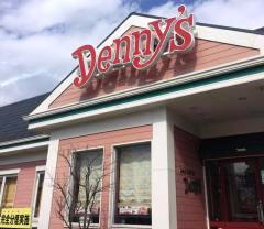【ファミリーレストラン】デニーズ　二宮店まで931ｍ