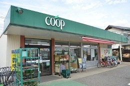 【スーパー】ユーコープ　二宮店まで2280ｍ