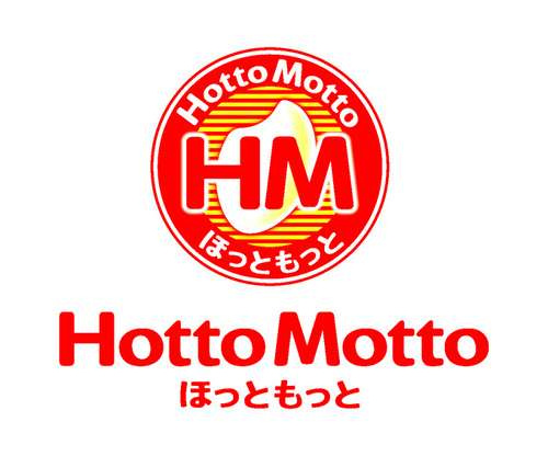 【その他】(休業中)ほっともっと　伊勢原板戸店まで1171ｍ