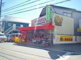 【スーパー】スーパー大丸かとうまで1864ｍ