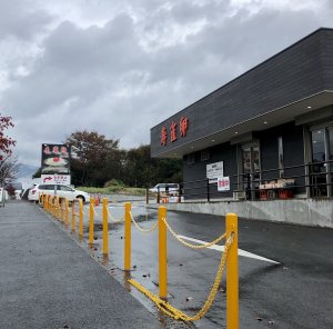 【その他】寿雀株式会社　直売所まで814ｍ