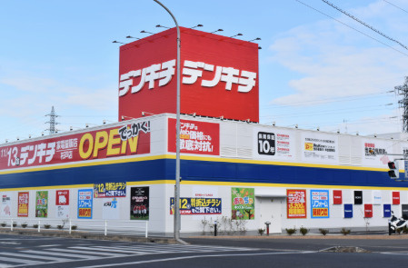 【家電製品】デンキチ杉戸店まで1435ｍ