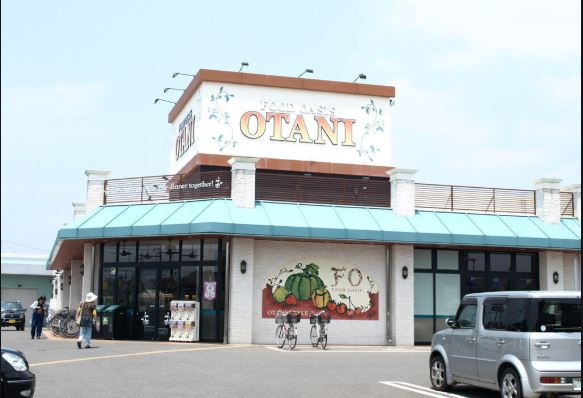 【スーパー】フードオアシスＯＴＡＮＩ　明保店まで1169ｍ