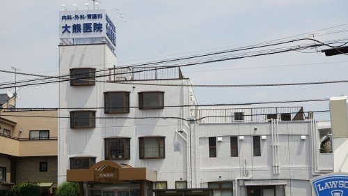 【内科】ふじみ野市/大熊医院まで421ｍ