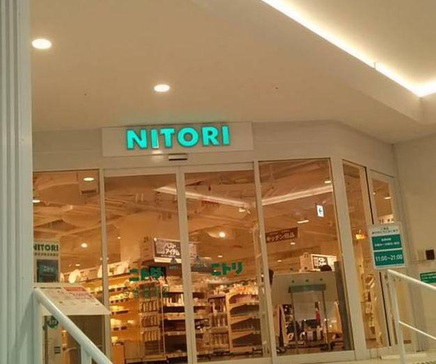 【インテリア】ニトリ　心斎橋アメリカ村店まで510ｍ