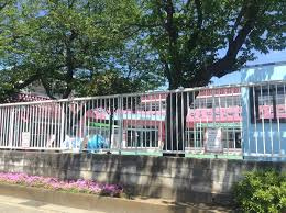 【保育園】海老名市立上河内保育園まで1395ｍ