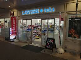 【コンビニエンスストア】LAWSON+toksエトモ江田店まで684ｍ