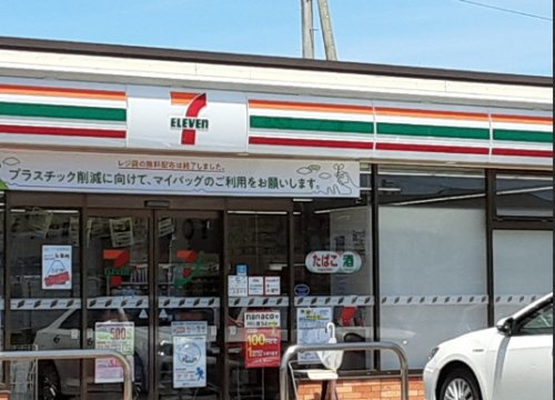 【コンビニエンスストア】　セブンイレブン　那珂中央店まで315ｍ