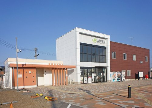 【駅】上菅谷駅まで1378ｍ