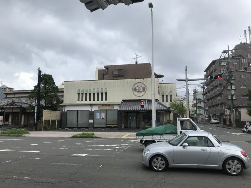 【その他】揚立屋まで341ｍ