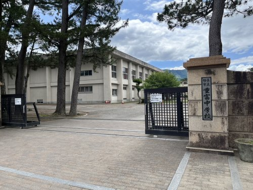 【中学校】姶良市立重富中学校まで377ｍ