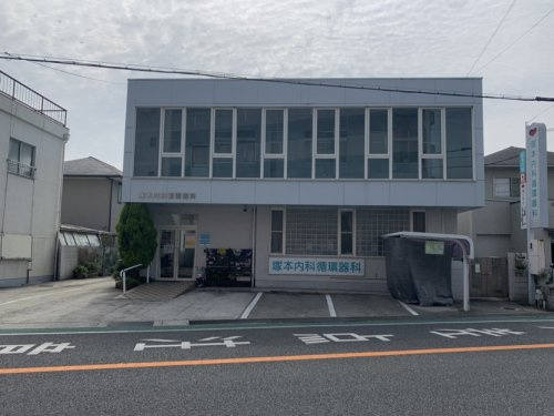 【内科】塚本内科循環器科まで940ｍ