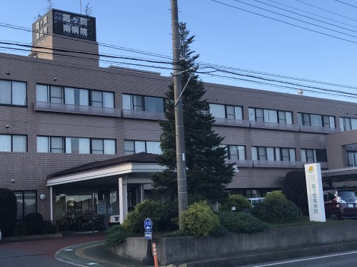 【総合病院】霞ヶ関南病院まで1667ｍ
