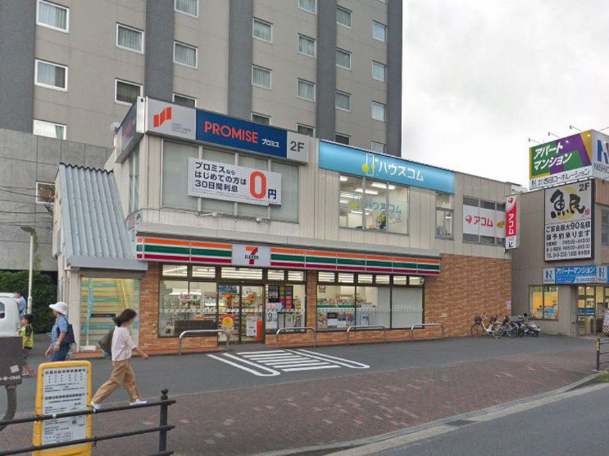 【コンビニエンスストア】セブンイレブン　海老名中央3丁目店まで571ｍ