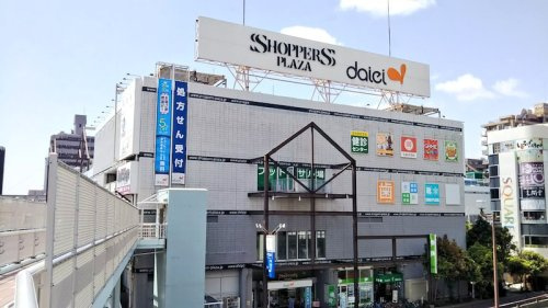 【スーパー】ダイエー海老名店まで518ｍ
