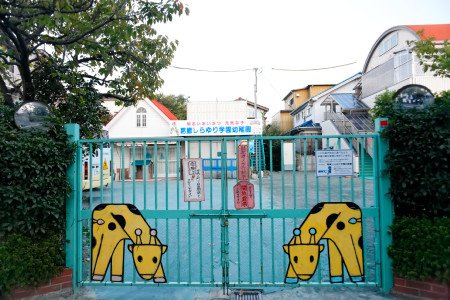 【幼稚園】葛飾しらゆり学園幼稚園まで752ｍ