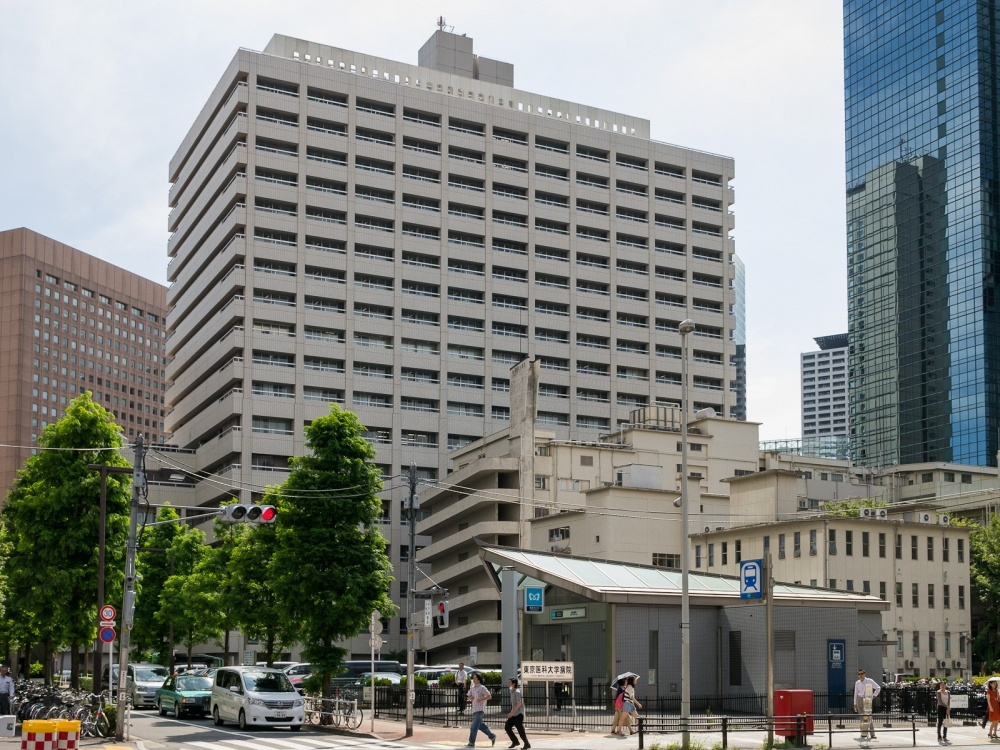 【総合病院】東京医科大学病院まで1183ｍ